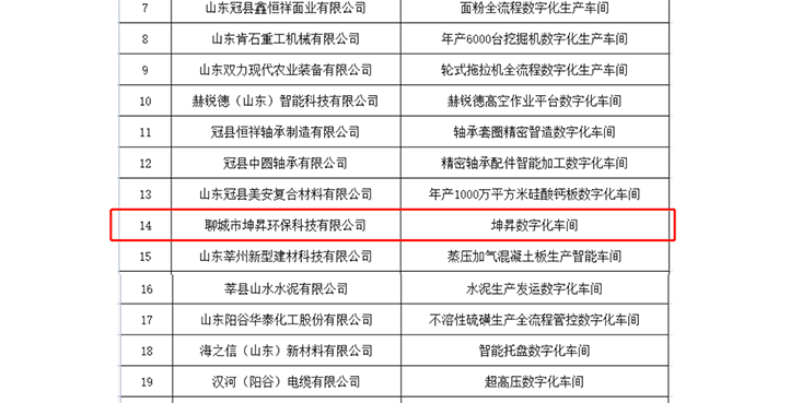 微信图片_20230308094837.png