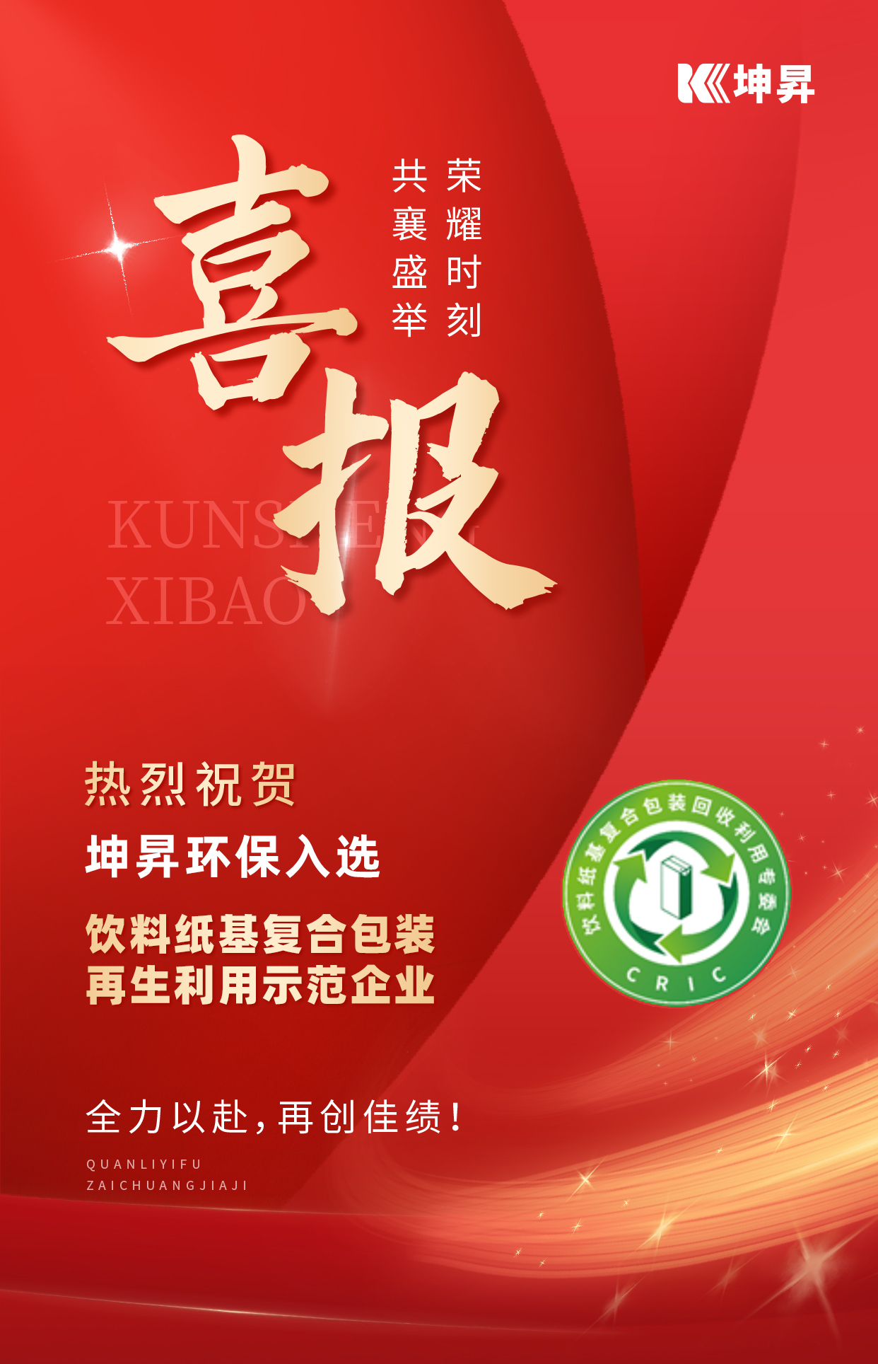 海报二.jpg